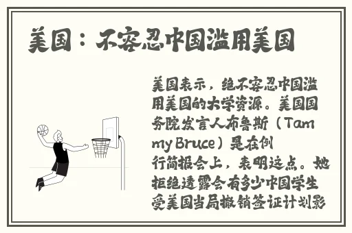 甜蜜惩罚第二季.我是看守专用宠物到底几集