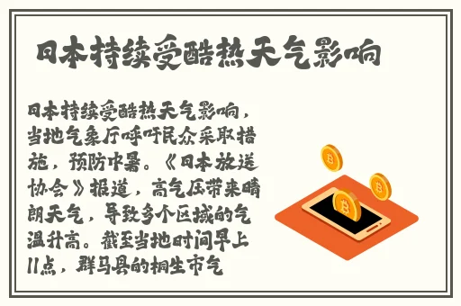 zztt15黑料爆料内容