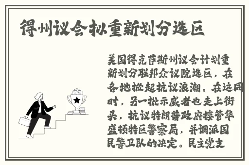 曹县翰林府吃瓜事件